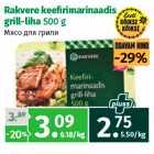 Allahindlus - Rakvere keefi rimarinaadis
grill-liha 500 g