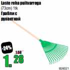 Laste reha puitvarrega

