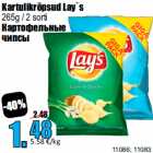 Kartulikrõpsud Lay`s