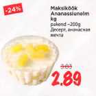 Mаksiköök Ananassiunelm kg pakend -200g