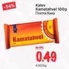 Kalev Kamatahvel 1OOg