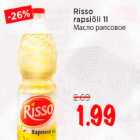 Risso rapsiõli 1l