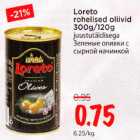 Loreto rohelised oliivid 3ООg/l2Оg juustutäidisega