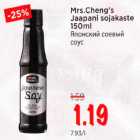 Mrs.Cheng's Jaapani sojakaste 150ml