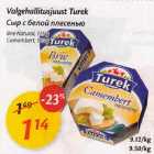 Allahindlus - Vаlgehallitusjuust Turek *Brie Natural, 125g *Camembert, 120g