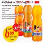 Mahlajook lce Fruit Cappy, 1,5l * apelsini-greibi
* õuna-pirni * multi