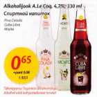 Allahindlus - Alkоhоlijооk A,Lе.Cоq, 4,7% 330 ml * Pinо Colada
* Cuba Libre * Mojito