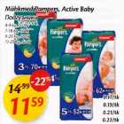 Mähkmed - Mähkmed Pampers, Active Baby *4-9kg,70tk *7-18kg,62tk *9-20kg,56tk *11-25kg,52tk