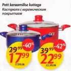 Allahindlus - Рott keraamilise kattega 3,5l