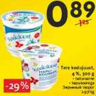 Allahindlus - Tere kodujuust,
4 %, 300 g
• naturaalne
• hapukoorega