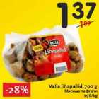 Valla lihapallid, 700 g