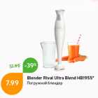 Blender Rival Ultra Blend HB1955*