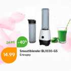 Smuutiblender BL1030-GS