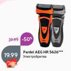 Pardel AEG HR 5626***