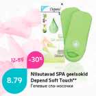 Allahindlus - Niisutavad SPA geelsokid
Depend Soft Touch**