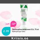 Ökoloogiline kätekreem ICA, 75 ml