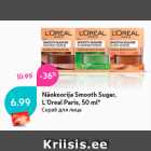 Allahindlus - Näokoorija Smooth Sugar,
L’Oreal Paris, 50 ml*