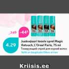 Allahindlus - Juuksejuuri tooniv sprei Magic
Retouch, L’Oreal Paris, 75 ml