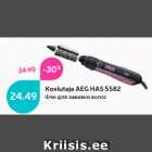 Koolutaja AEG HAS 5582