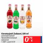 Allahindlus - Karastusjook Zedazeni, 500 ml