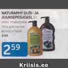 Allahindlus - NATURAPHY DUŠI- JA JUUKSEPESUGEEL 1 L