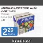 ATHENA CLASSIC PEHME VALGE JUUST 500 G