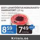 EESTI LEIVATÖÖSTUS KODUJUUSTUVAARIKATORT 1,15 KG