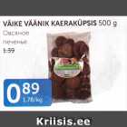 VÄIKE VÄÄNIK KAERAKÜPSIS 500 G