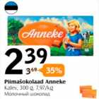 Piimašokolaad Anneke