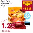 Allahindlus - Eesti Pagar
Kaneelisaiake
320 g