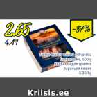 Allahindlus - Vastse Kuuste tooted grillvorstid lambasooles, 500 g