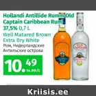 Allahindlus - Hollandi Antillide Rumm Old Captain Caribbean Rum