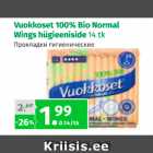 Allahindlus - Vuokkoset 100% Bio Normal Wings hügieeniside 14 tk