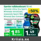 Allahindlus - garnier rulldeodorant 50 ml