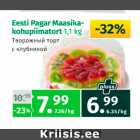 Allahindlus - Eesti Pagar Maasikakohupiimatort 1,1 kg