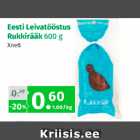 Allahindlus - Eesti Leivatööstus Rukkirääk 600 g