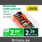 Allahindlus - Rannarootsi Kuldne grillvorst 800 g