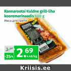 Allahindlus - Rannarootsi Kulgne grill-liha kooremarinaadis 600 g