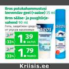 Allahindlus - Bros putukahammustusi
leevendav geel (+aaloe) 35 ml
Bros sääse- ja puugitõrjevahend
90 ml