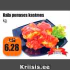 Allahindlus - Kala punases kastmes kg