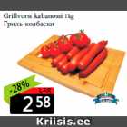 Allahindlus - Grillvorst kabanossi 1kg
