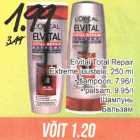 Allahindlus - Elvital Total Repair Extreme juustele,