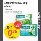 Allahindlus - Seep Palmolive, 90 g