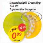 Allahindlus - Desserditaldrik Green Ring, 17,5 cm