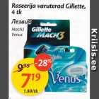 Allahindlus - Raseerija varuterad Gillette, 4 tk