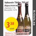 Allahindlus - vahuvein Törley, 750 ml