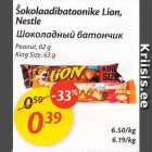 Allahindlus - Šokolaadibatoonike Lion, Nestle