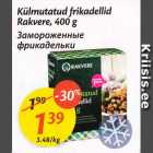 Allahindlus - Külmutatud frikadellid Rakvere, 400 g