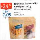 Allahindlus - Sulatatud juustusnäkk Rambyno, 100 g