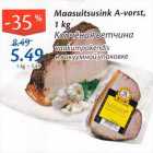 Allahindlus - Maasuitsusink A-vorst, 1 kg